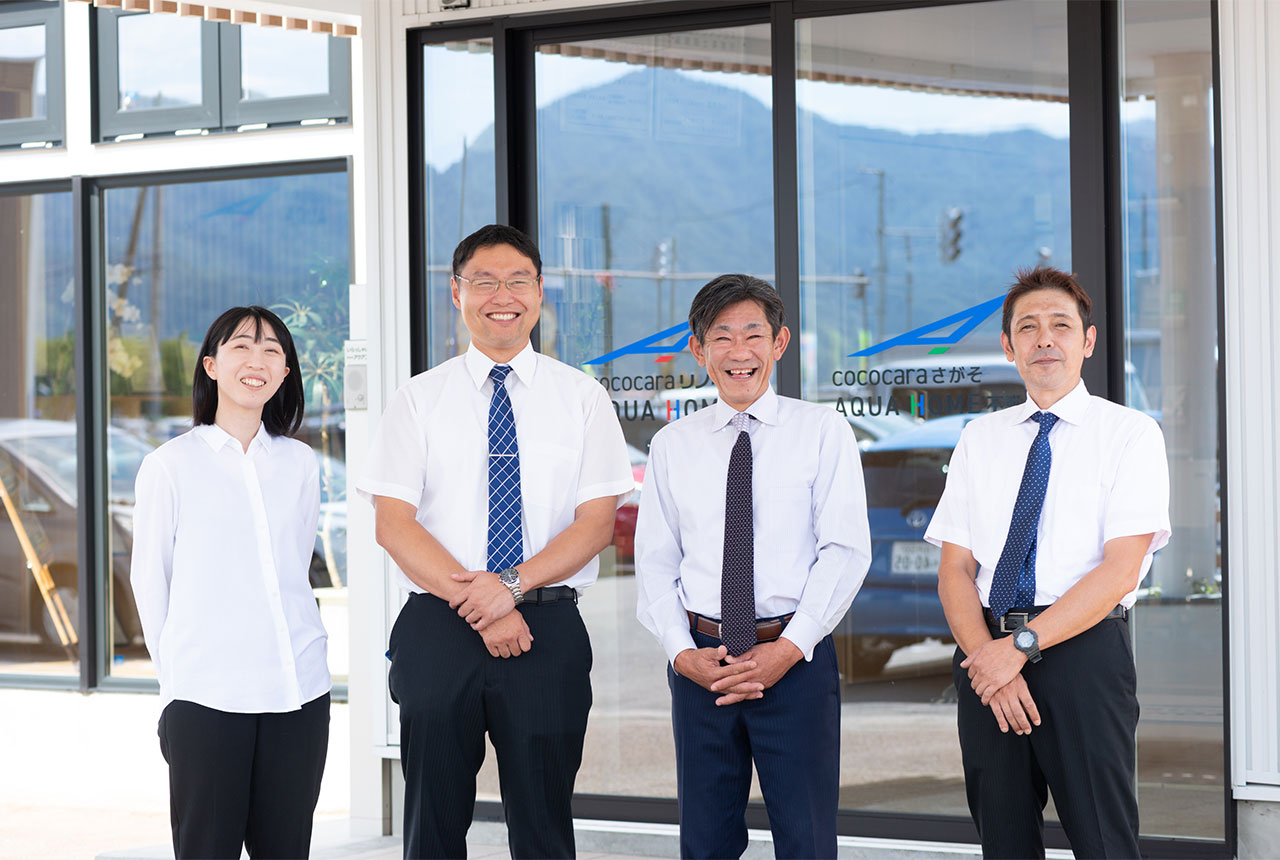 物件探しから施工まで一貫対応